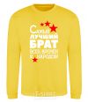 Sweatshirt The greatest brother of all time yellow фото