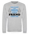 Sweatshirt This is the worlds best friend looks like sport-grey фото