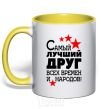 Mug with a colored handle The greatest friend of all time yellow фото