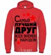 Men`s hoodie The greatest friend of all time bright-red фото