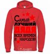 Men`s hoodie The greatest uncle of all time bright-red фото