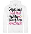 Men`s hoodie Take care moms son my daughter is beautiful White фото