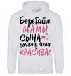 Men`s hoodie Take care moms son my daughter is beautiful sport-grey фото