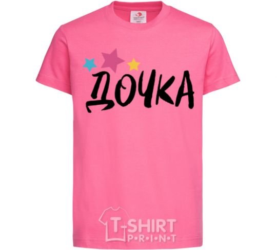 Детская футболка Дочка Ярко-розовый фото