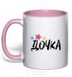 Mug with a colored handle Daughter light-pink фото