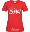 Women's T-shirt Daughter red фото