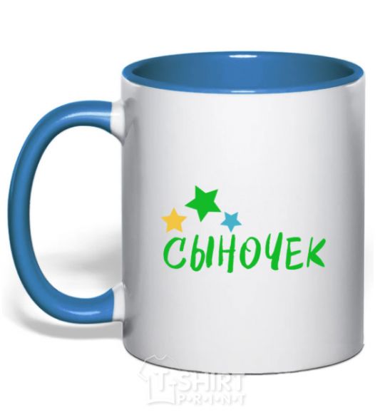 Mug with a colored handle Sonny royal-blue фото