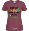 Women's T-shirt Take care moms of daughters, I have a little boy growing up burgundy фото