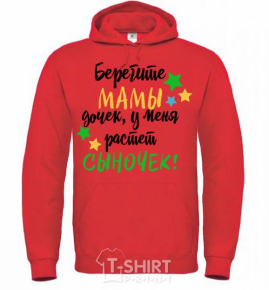 Men`s hoodie Take care moms of daughters, I have a little boy growing up bright-red фото