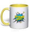 Mug with a colored handle Best friend yellow фото