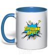 Mug with a colored handle Best friend royal-blue фото