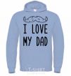 Men`s hoodie I love my DAD inscription sky-blue фото