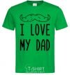 Мужская футболка I love my DAD надпись Зеленый фото
