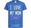 Детская футболка I love my MOM2 Ярко-синий фото