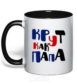 Mug with a colored handle Cool as a dad black фото