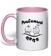 Mug with a colored handle Favorite uncle light-pink фото