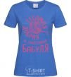 Women's T-shirt The kindest and most caring grandma royal-blue фото