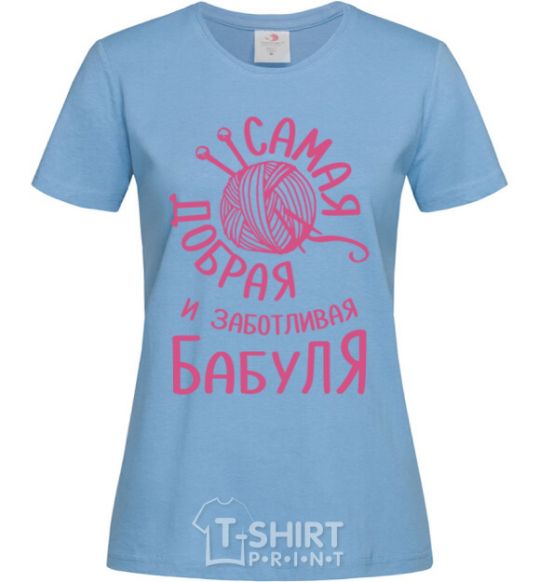 Women's T-shirt The kindest and most caring grandma sky-blue фото