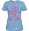 Women's T-shirt The kindest and most caring grandma sky-blue фото