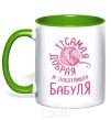 Mug with a colored handle The kindest and most caring grandma kelly-green фото