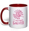 Mug with a colored handle The kindest and most caring grandma red фото