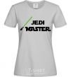 Women's T-shirt Jedi Master grey фото