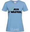 Women's T-shirt Jedi Master sky-blue фото