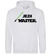 Men`s hoodie Jedi Master sport-grey фото