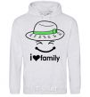 Men`s hoodie I Love my family_Kid sport-grey фото