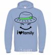 Men`s hoodie I Love my family_Kid sky-blue фото