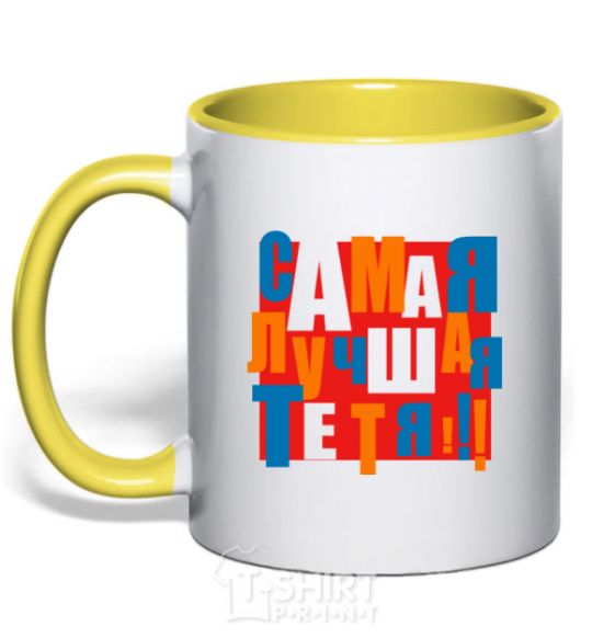Mug with a colored handle The best aunt ever yellow фото