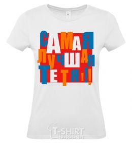 Women's T-shirt The best aunt ever White фото