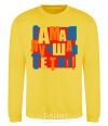 Sweatshirt The best aunt ever yellow фото