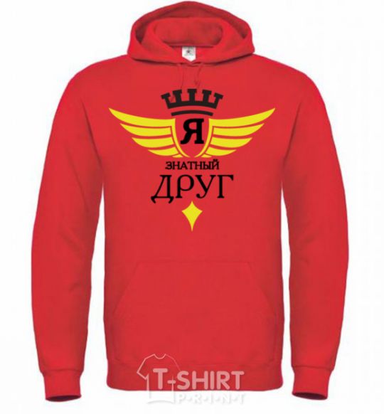 Men`s hoodie I'm a great friend bright-red фото