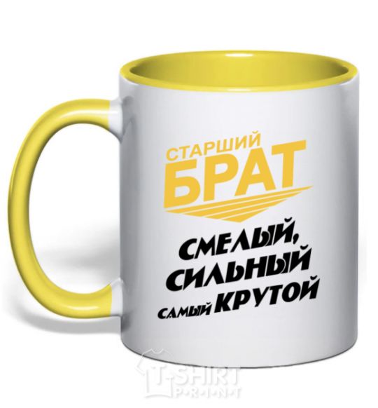 Mug with a colored handle Big brother V.1 yellow фото