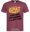 Men's T-Shirt Big brother V.1 burgundy фото