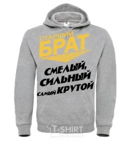 Men`s hoodie