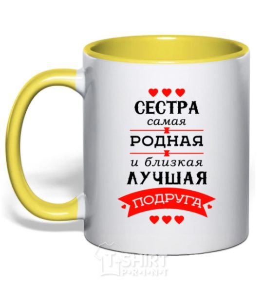 Mug with a colored handle Sister is the nearest and dearest best friend yellow фото