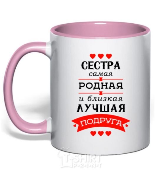 Mug with a colored handle Sister is the nearest and dearest best friend light-pink фото