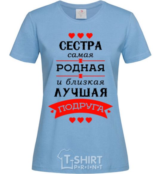 Women's T-shirt Sister is the nearest and dearest best friend sky-blue фото