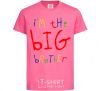Kids T-shirt I am the big brother heliconia фото