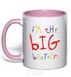 Mug with a colored handle I am the big brother light-pink фото