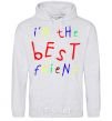 Men`s hoodie I am the best friend sport-grey фото