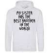 Men`s hoodie My sister has The best brother sport-grey фото