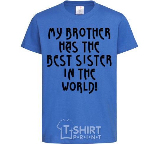 Детская футболка The best sister in the world Ярко-синий фото