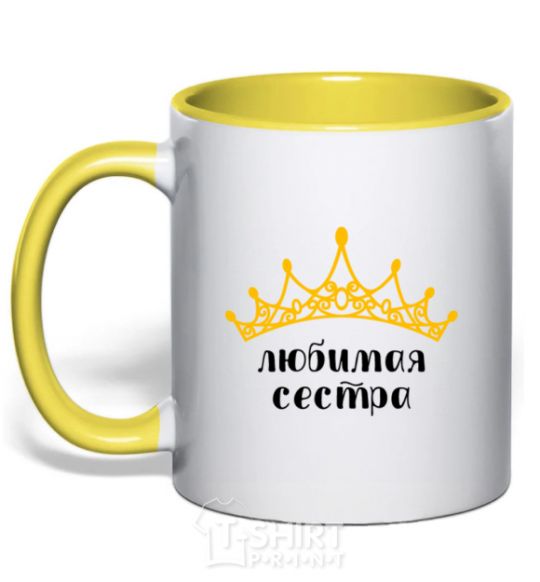 Mug with a colored handle Favorite sister yellow фото