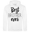 Men`s hoodie Best brother ever V.1 White фото