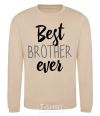 Sweatshirt Best brother ever V.1 sand фото