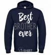 Men`s hoodie Best brother ever V.1 navy-blue фото