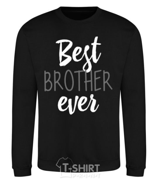 Свитшот Best brother ever V.1 Черный фото